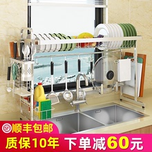 304不锈钢水槽沥水架厨房置物架碗碟碗筷厨具收纳架餐具洗碗水池