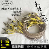 超软接地铜导线 4mm香蕉插头测试线 2.5平方 4平方透明护套接地线