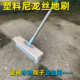长柄硬塑料丝地板刷浴室卫生间厨房瓷砖路面清洁硬毛尼龙丝地刷