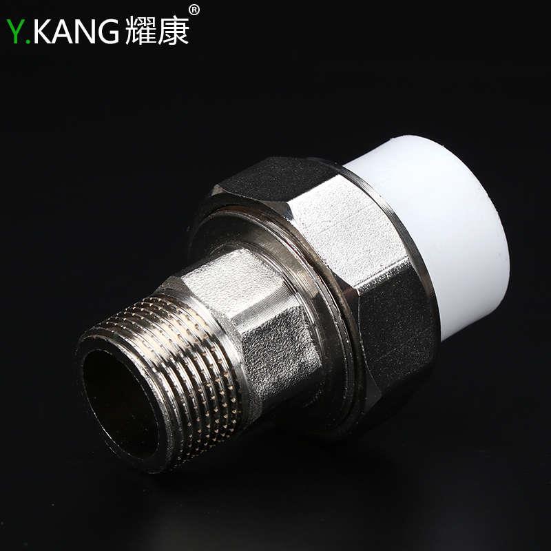 ppr外丝铜活节ppr铜活节20 25 32 4分 6分ppr热熔活接ppr管件接头