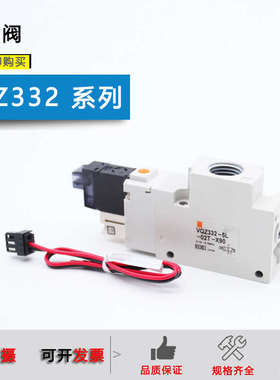 SMC电磁阀VQZ332-5L-02T-X90/VQZ332-5M-C8-C6/VQZ332-4L1-02