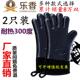 一双乐香隔热烤箱防烫手套高温加厚厨房烘焙硅胶微波炉手套300度