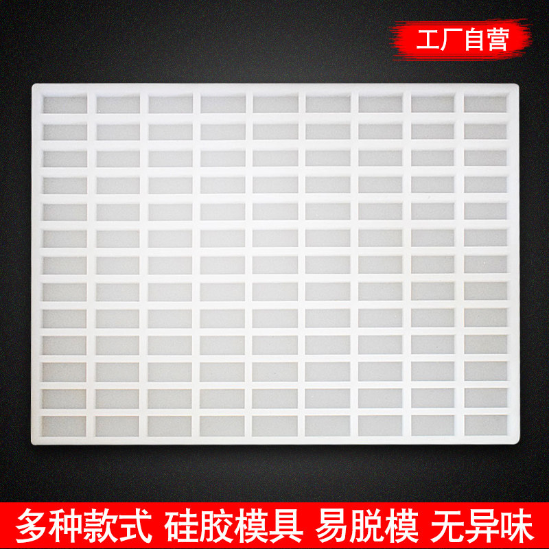 长条生巧克力模具定制长方形酸奶糖牛轧糖硅胶块状红糖雪花酥手工