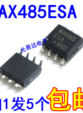 MAX485ESA SOP-8 全新原装低功耗RS-485【5只】