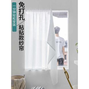 透光不透人窗纱免打孔安装窗帘小窗户纱帘魔术贴飘窗自粘短帘门帘