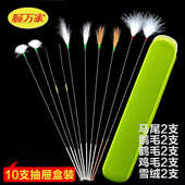 银针音针鹅毛棒挠扣耳朵神器清洁耳道 顺万家专业采耳工具套装 包邮