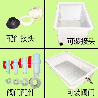 加厚牛筋塑料水箱长方形家用水缸大号水产养殖箱养鱼养龟盆储水桶