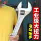 活动扳手正品 10寸6多功能活络扳手大开口扳手工具活扳手活口扳手