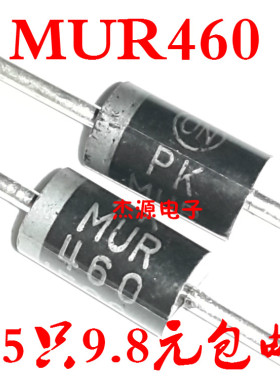 肖特快速恢复二极管 整流管 MUR460RLG MUR460 4A600V通用MUR420