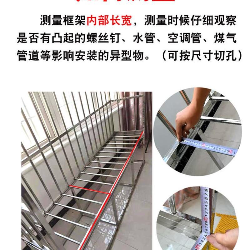 阳台防护网防盗窗垫板304不锈钢冲孔板窗台防坠护栏窗户花架垫板