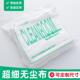 防静电无尘布超细纤维屏幕仪器镜头工业擦拭布清洁布除尘布6寸9寸