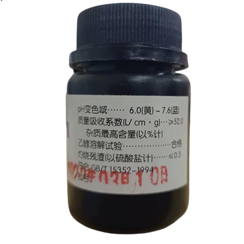 溴百里香酚蓝分析纯AR溴麝香草酚蓝BTB指示剂 IND25g克溴百里酚蓝