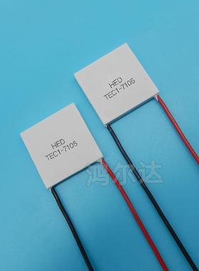 30*30mm制冷片TEC1-07101/07102/07103/07104/07105/07106/07107