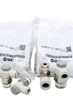 SMC调速阀AS1201F/AS2201F/AS3201F-M5/01/02/03-04A/06A/08/10SA