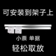 加厚铝合金夹单条外卖神器插单器夹单器窄边单子贴餐厅厨房免打孔