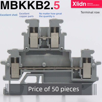 Ukk2.5铜双层端子排D Mbkkb-2.5Uk端子排轨型双进双出