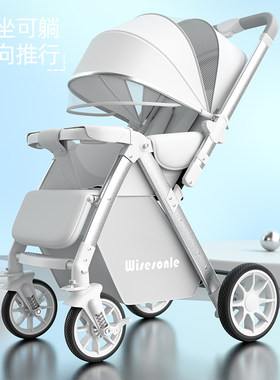 德国婴儿推车可坐可躺轻便折叠