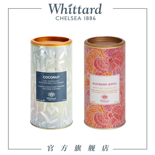 【临期特价】Whittard热巧克力冲饮粉/茶包礼盒 红茶绿茶英国进口