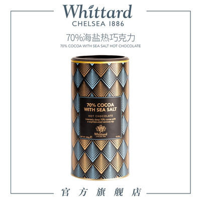 Whittard70%海盐热巧克力300g 英国进口可可粉冲饮饮料饮品烘培
