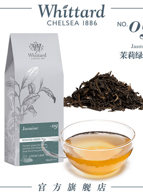 Whittard英国进口茉莉风味绿茶100g袋装 散装茶叶冷萃茶热泡茶