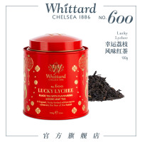 Whittard幸运荔枝红茶英式调味茶100g罐装进口冷泡热泡送礼