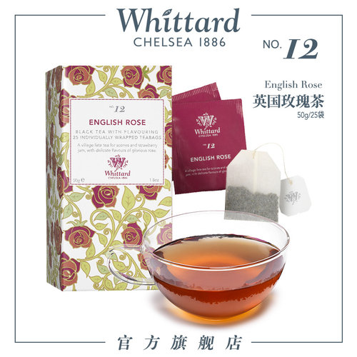 Whittard玫瑰红茶25袋独立茶包