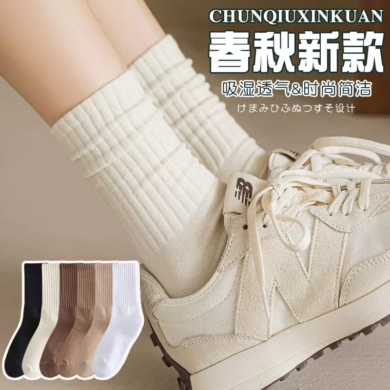 乐福鞋袜子女中筒袜秋冬季堆堆袜中筒袜