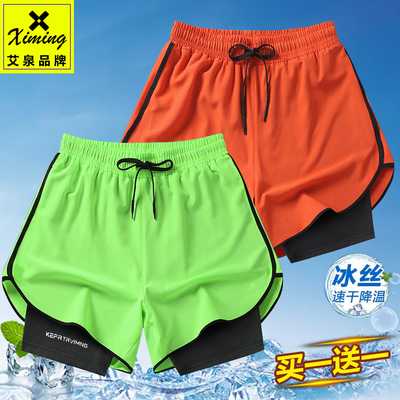 艾泉夏季冰丝透气速干运动短裤