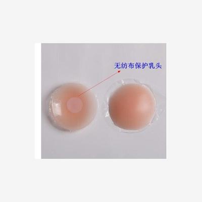 BreastNipplCovPdInbh