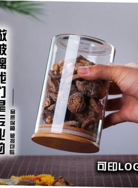 Round Glass Tea Jar Food Storage Box Preservation Container1