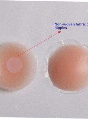 Breast Nipple Cover Pasties Pads Invisible Bra Chest Pastes