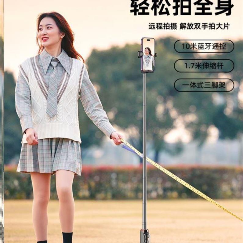 Anti-shaking selfie stick tripod landing phone holder 自拍杆