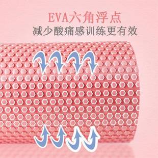 Yoga Exercises Foam Pilates Fitness瑜伽柱Column Roller EVA