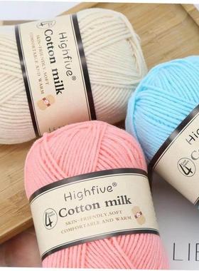 50 Grams/Ball Crochet Cotton yarn For knitting Bargain Cott1