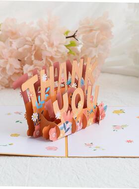 3d thankyou card thanksgiving贺卡英文感谢卡片立體thank you