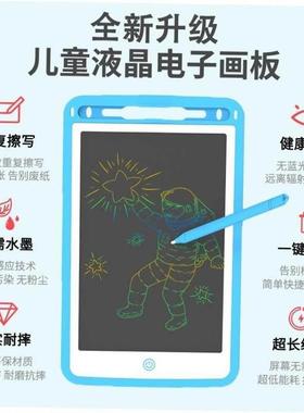 LCD Writing Tablet Children Drawing Board Blackboard Toys1