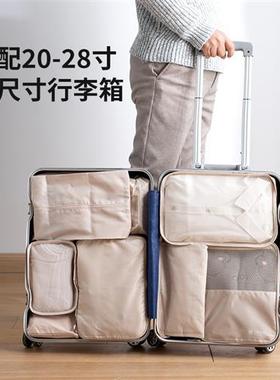 tcase Pouch Travel Organizer Bag Case Shoes Packing Cube Bag