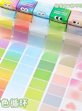 memo紙colorful translucent sticky note便利贴多巴胺可抽拉彩色