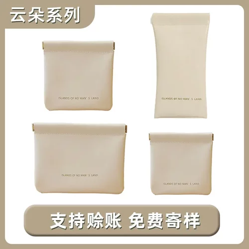 浙江华彩箱包有限公司