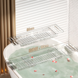 江苏侨丰塑业水波纹浴室架可伸缩浴缸架置物平板托盘浴室浴桶支架