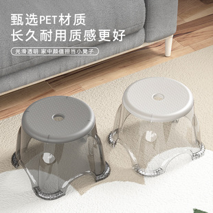 台州市趣纳生活用品PET透明小凳子椅子洗脚矮凳 家用浴室塑料板凳