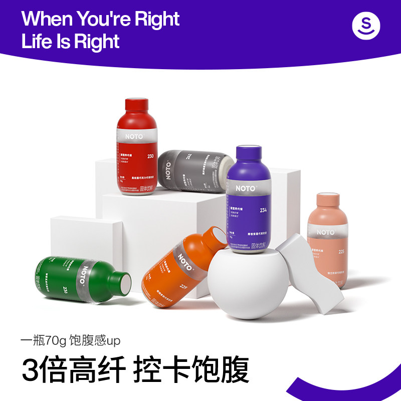 【2026年5月到期】Smeal代餐奶昔蛋白营养早晚餐饱腹食品抗饿冲泡,咖啡/麦片/冲饮,天然粉粉食品,淘宝优惠券,粉丝福利购,淘宝优惠卷