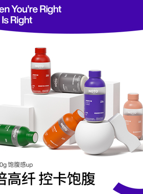 【2026年5月到期】Smeal代餐奶昔蛋白营养早晚餐饱腹食品抗饿冲泡