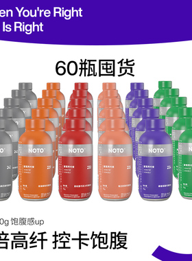 【2026年5月到期】Smeal代餐奶昔饱腹食品蛋白营养早晚餐饱腹抗饿