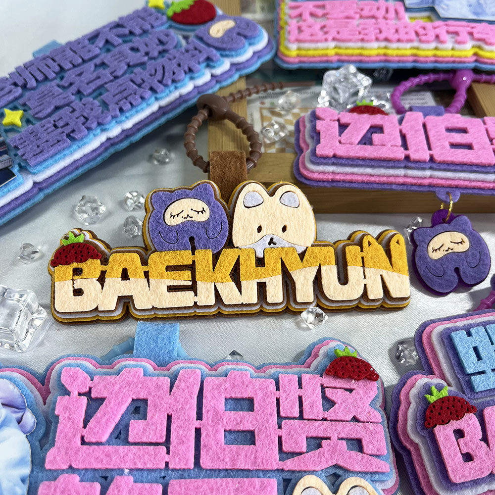 BAEKHYUN边伯贤不织布挂件粉丝应援周边高颜值包包钥匙扣装饰挂饰