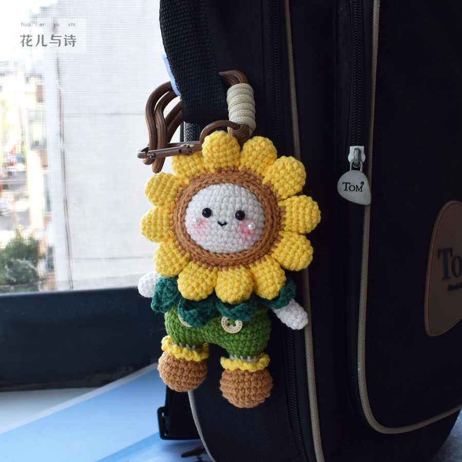 成品手工编织向日葵娃娃书包挂件学生毕业礼物卡通玩偶钥匙扣挂饰