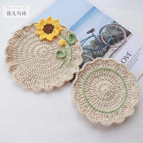 [成品]手工编织毛线花朵向日葵杯垫茶壶垫隔热垫节日小礼品送朋友