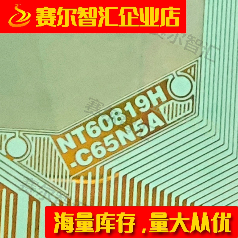 NT60819H-C65N5A电视液晶驱动