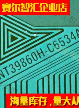 卷料推荐NT39860H-C6534A华星屏电视液晶驱动TAB模块COF原型号