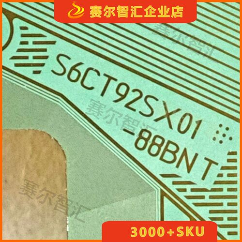 S6CT92SX01-88BNT电视液晶驱动